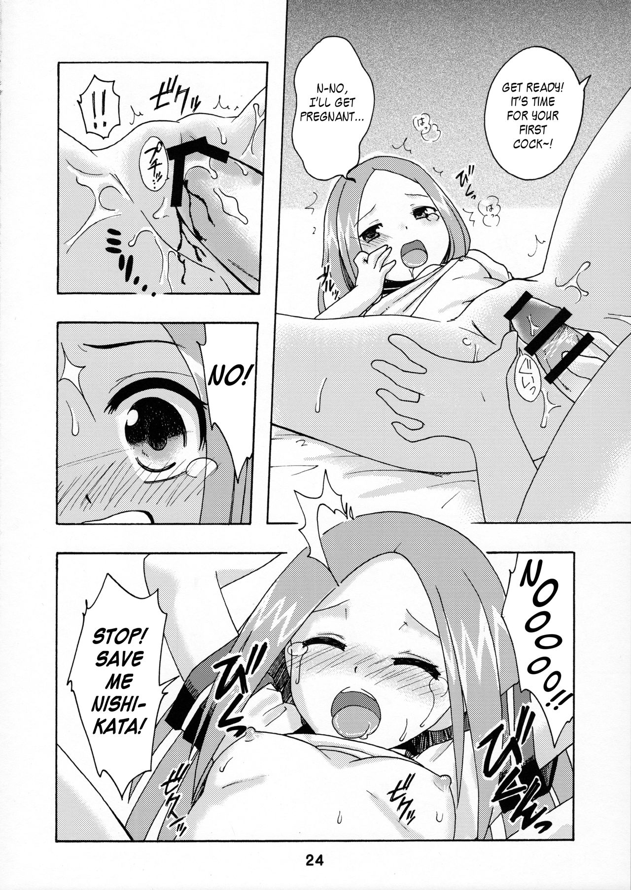 (C90) [Shinohara Heavy Industry (Haruna Mao, Ukyochu)] Karakaix (Karakai Jouzu no Takagi-san) [English]_22.png